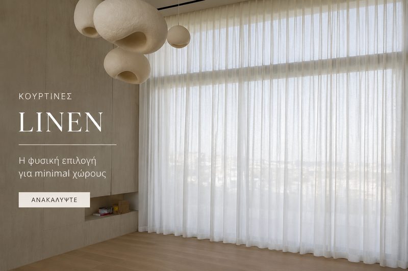 Linen